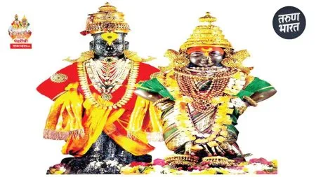 vision of Vitthal in the courtyard of the Pandharpur Vitthal temple