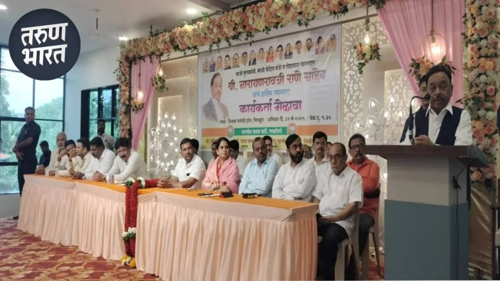 Narayan Rane : आधी काम करा, पदे आपोआप मिळतील, राणेंचा रोख नेमका कुणावर? office bearers towards the executive president Ravindra Chavan