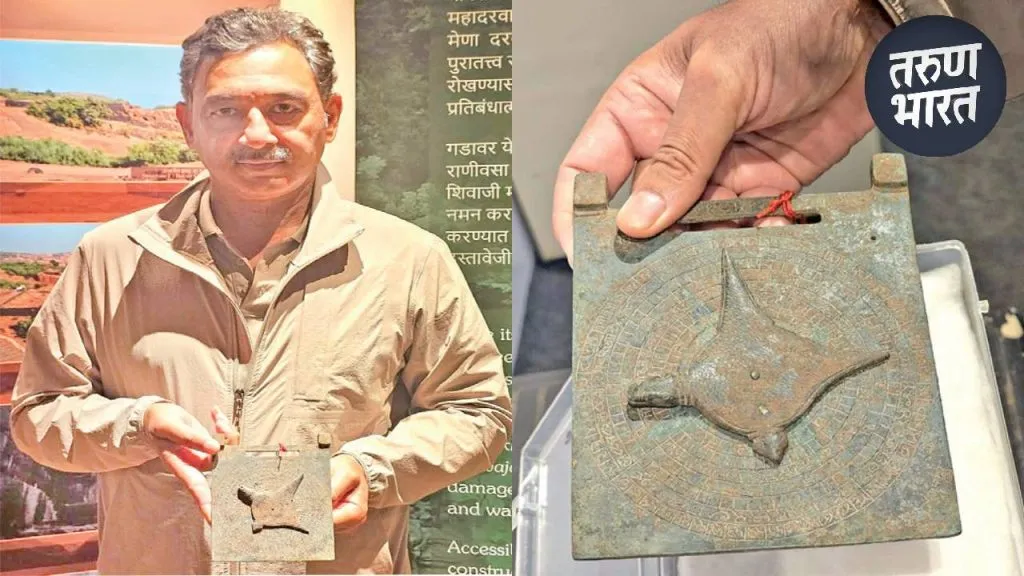 Raigad Fort: दु्र्गराज किल्ले रायगडावर सापडले ऐतिहासिक यंत्र, नाव पण आहे खास! discovery yielded important evidence modern scientific methods