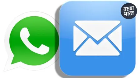 सरकारी कर्मचाऱ्यांसाठी महत्वाची बातमी, शिस्तभंग नोटीस आता E-mail, Whatsapp वर दिली जाणार Currently chargesheet, inquiry report, is sent person registered post