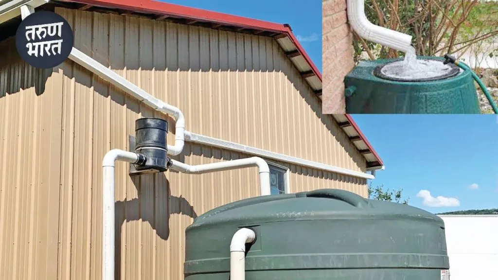 Municipal discount housing prices for rainwater harvesting buildings