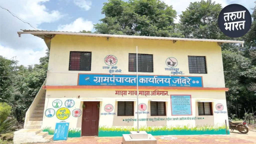 village in Chandgad taluka honor of coming first in kolhapur district