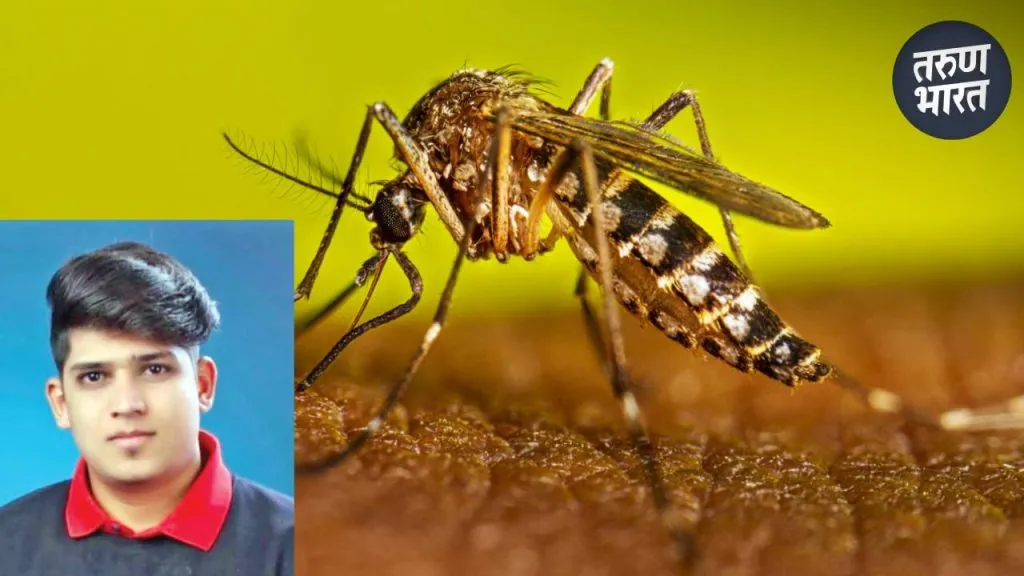 Kolhapur News : जिवबानाना पार्कातील युवकाचा डेंग्यूसदृश आजाराने मृत्यू Prathamesh admitted private hospital four days developing a fever