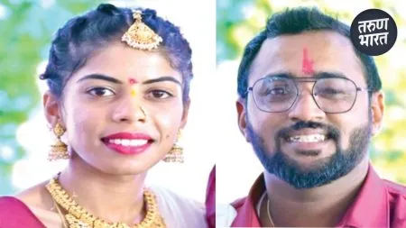 Kolhapur News: गॅस गिझर लिकेजमुळे नवदाम्पत्याचा गुदमरुन दु्र्दैवी मृत्यू, आजाऱ्यातील घटना smell gas emanating from inside discovered gas geyser leaking