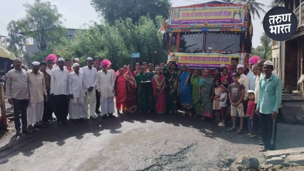 Ashadhi Wari 2025: ग्यानबा-तुकारामाच्या गजरात सांगरुळ परिसरातील दिंड्या पालखी सोहळ्यासाठी रवाना Dnyaneshwar-Mauli depart from Alandi Pandharpur June 18th 2025