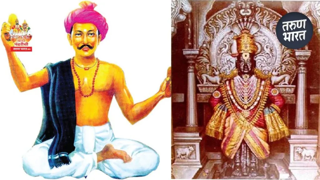 Vari Pandharichi 2025: चोखा डोंगा परी भाव नव्हे डोंगा। काय भुललासी वरलिया रंगा ।। God only hungry devotion shown Chokha Mela social inequality