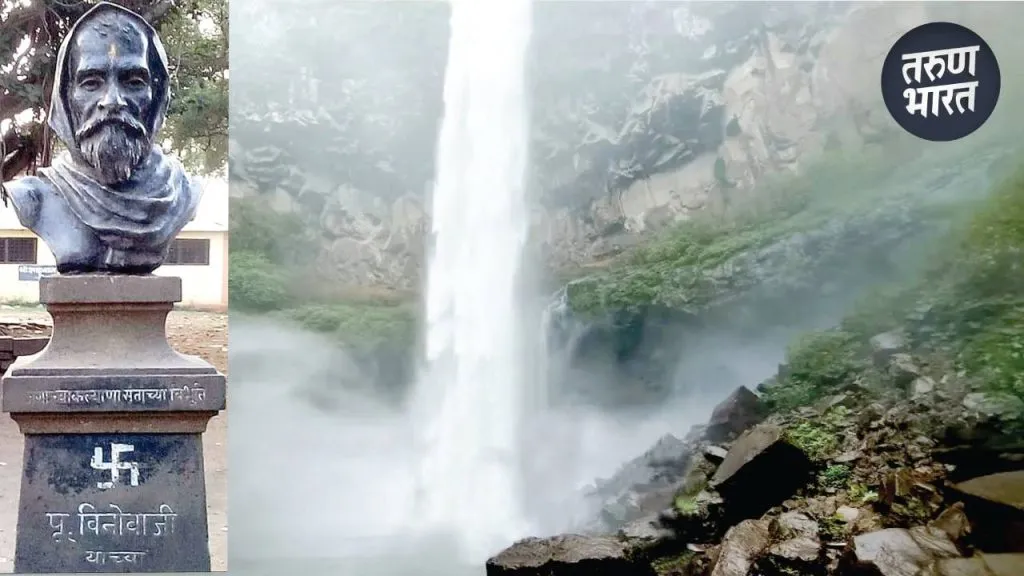 history of the village barki washed away by the flow of this waterfall