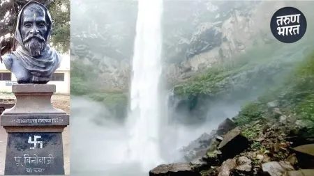 history of the village barki washed away by the flow of this waterfall