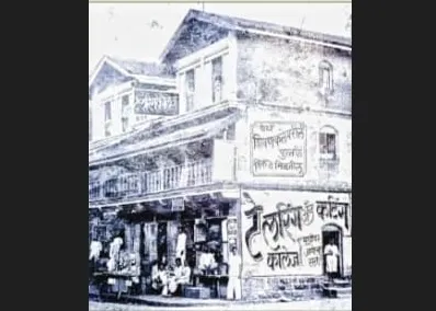 आराम तिकटी आणि टेलरिंग कॉलेज Comfortable blouses and tailoring college