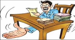 A donation box in a government office!