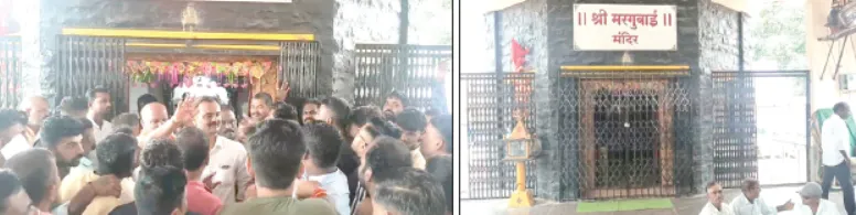 बेडगच्या मरगुबाई मंदिराला ठोकले टाळे Margubai temple in Bedag locked up