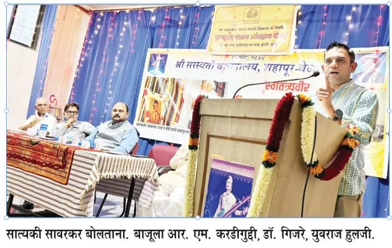 Freedom fighter Savarkar is a social revolutionary!