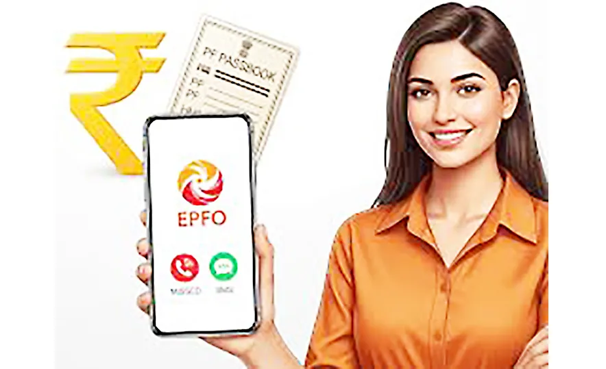 इंटरनेटशिवाय पीएफ बॅलन्स बघता येणार PF balance can be checked without internet