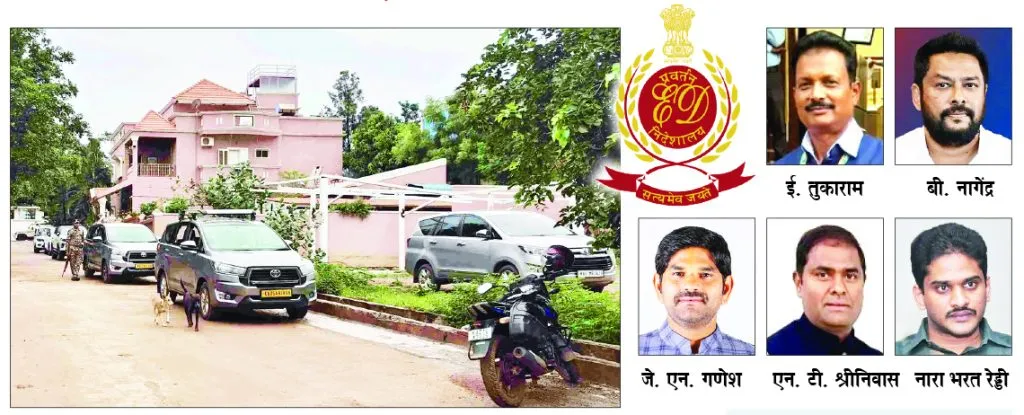 A blow to the people's representatives in Ballari