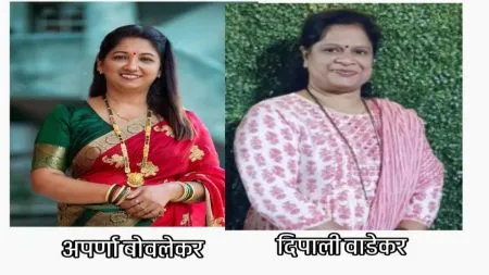 इनरव्हील क्लब वेंगुर्लेच्या अध्यक्षपदी अर्पणा बोवलेकर