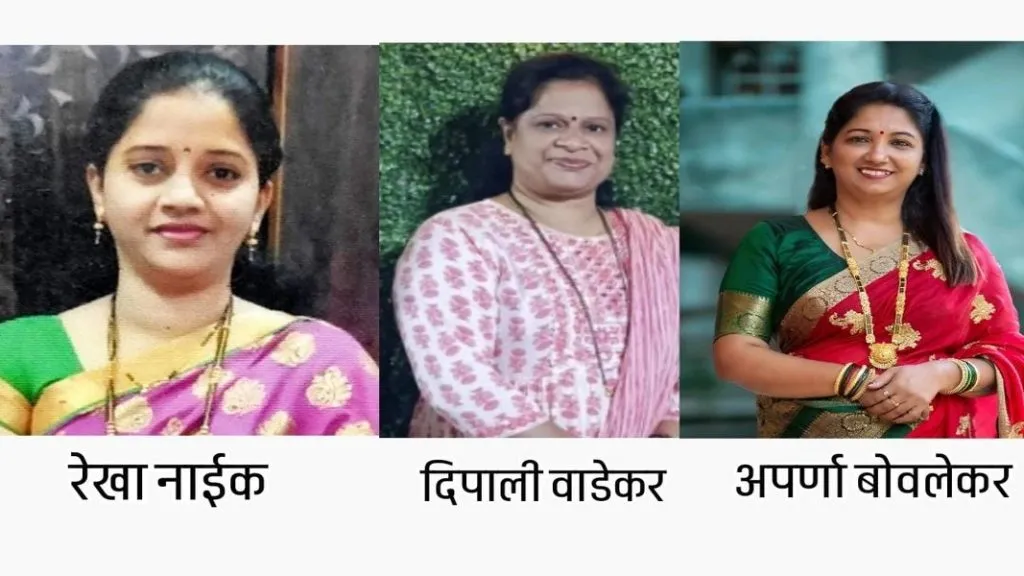 वेंगुर्ले इनरव्हील क्लबचा पदग्रहण सोहळा संपन्न