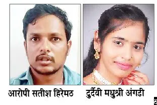 A man who murdered his girlfriend and kept watch over her body