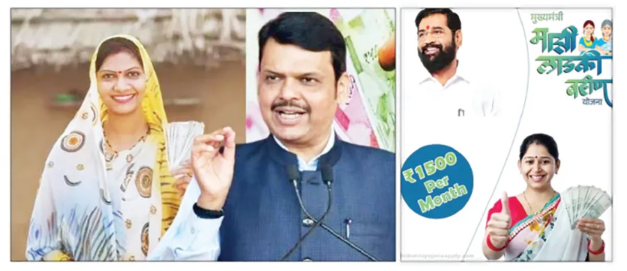 Ladki Bhahin Yojana will increase the government's headache