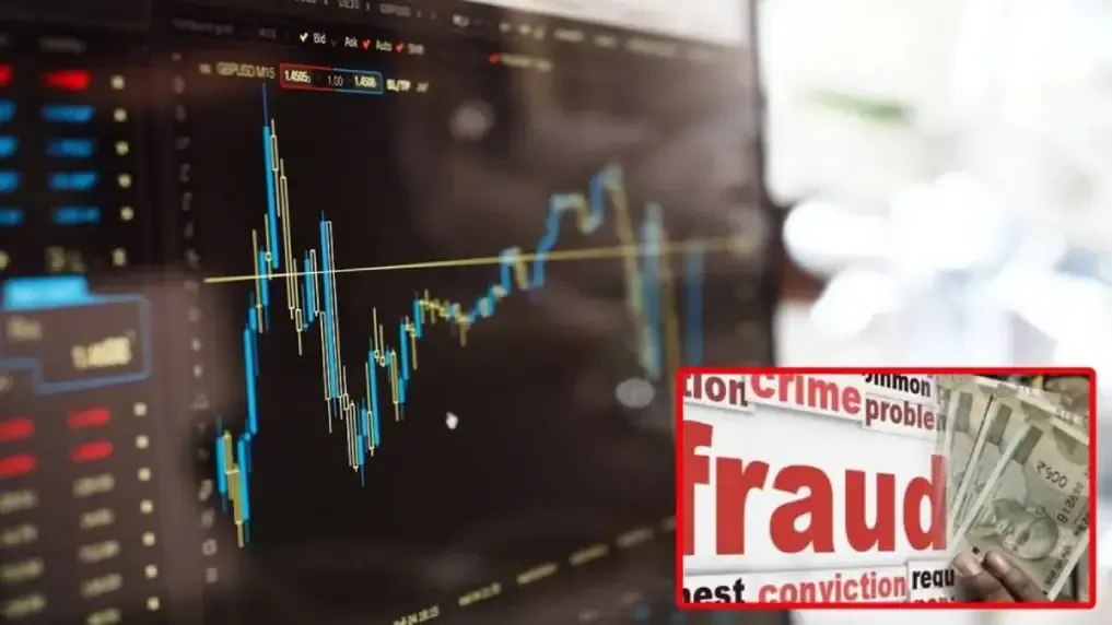 स्टॉक मार्केटमध्ये गुंतवणुकीच्या आमिषाने १. १० कोटींची फसवणूक Fraud of ₹1.10 crore with the lure of investment in the stock market