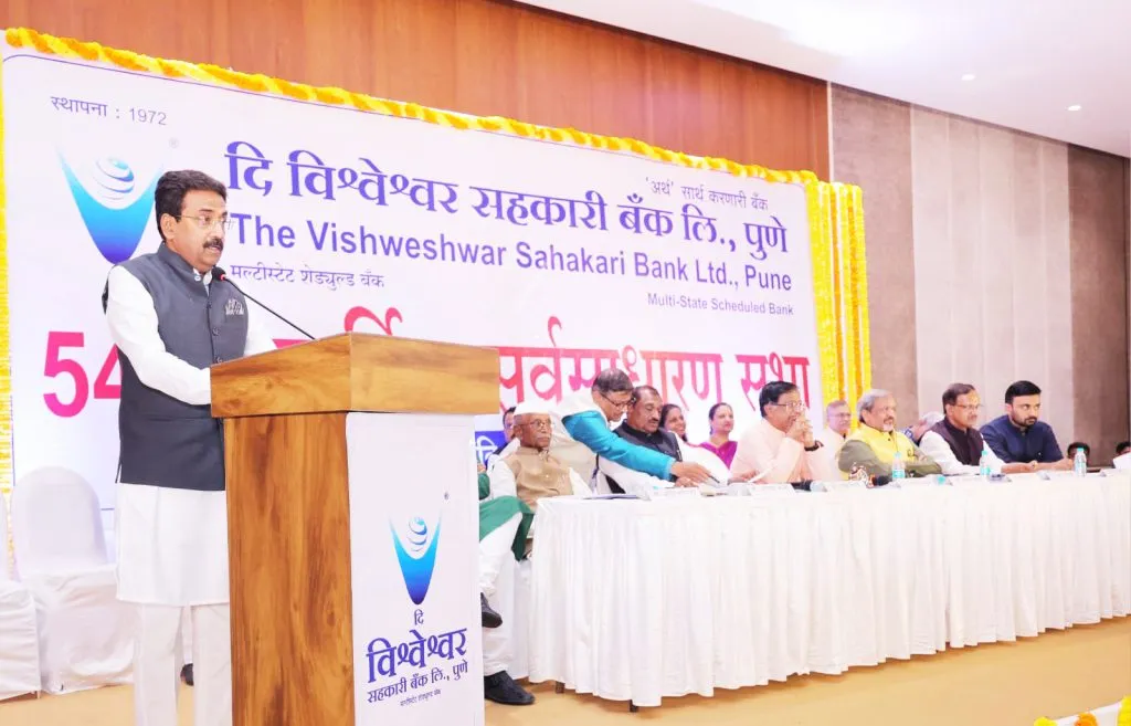 Vishweshwar Bank's General Meeting is abuzz with excitement