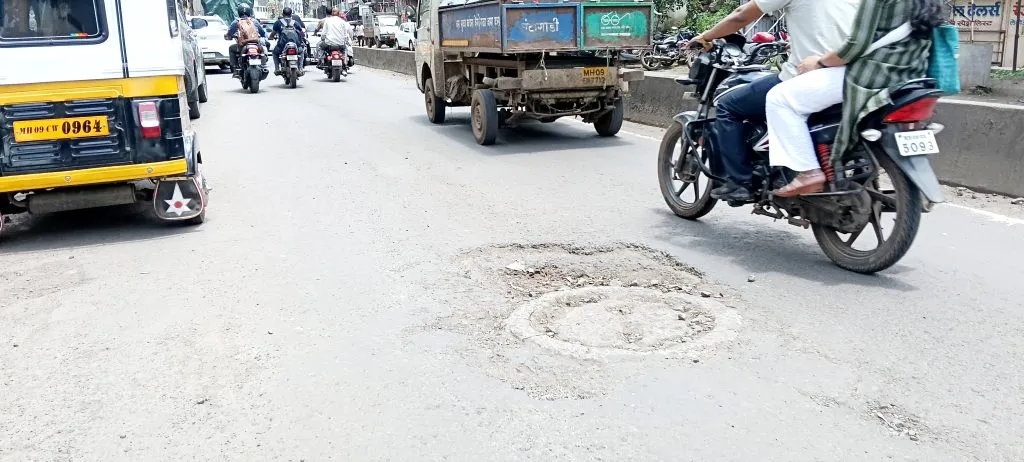 गर्दीच्या रस्त्यावर खड्ड्यांचे साम्राज्य Potholes reign on the busy road