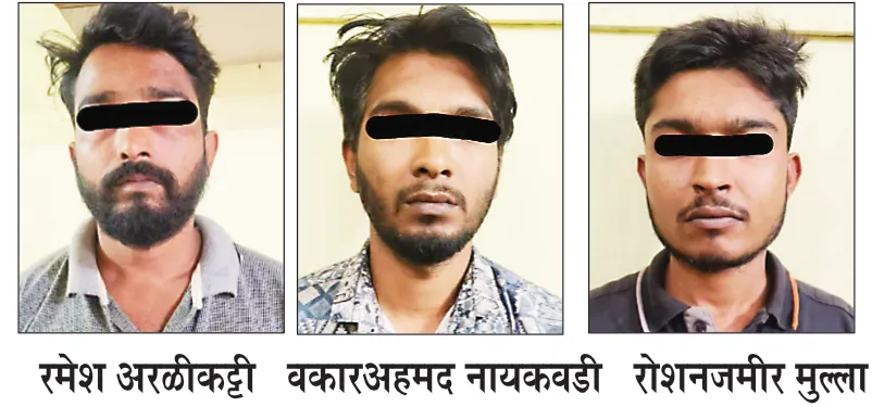 FIR against three people for consuming ganja in public