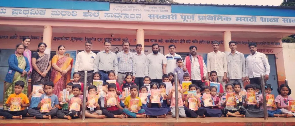 युवा समितीतर्फे सावगाव येथे शैक्षणिक साहित्य वाटप Youth Committee distributes educational materials in Savgaon