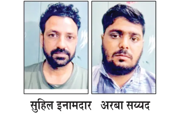 मारहाण केल्याच्या आरोपावरून सुभाषनगरच्या दोघांना अटक Two people from Subhashnagar arrested on charges of assault