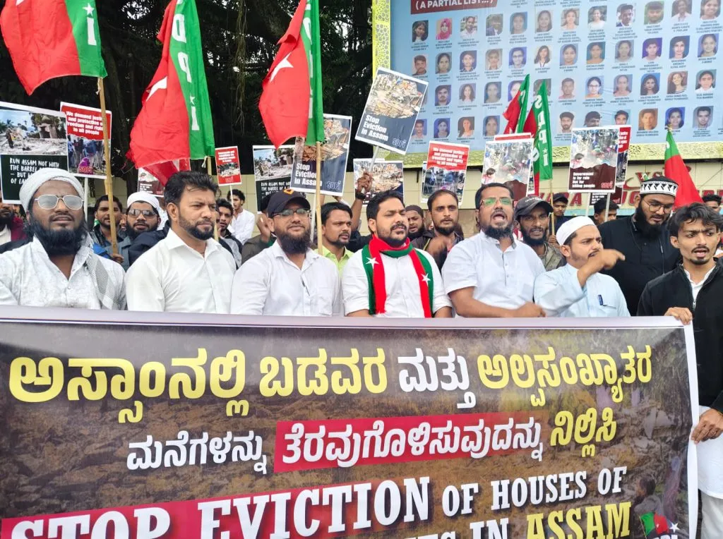 एसडीपीआयतर्फे आसाम सरकारचा निषेध SDPI condemns Assam government