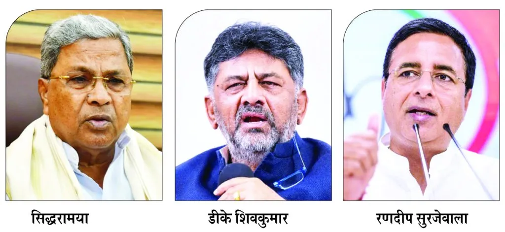 Scramble for the Chief Minister's post...embarrassment before the high command!