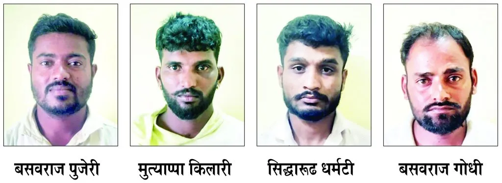 Robbery gang arrested