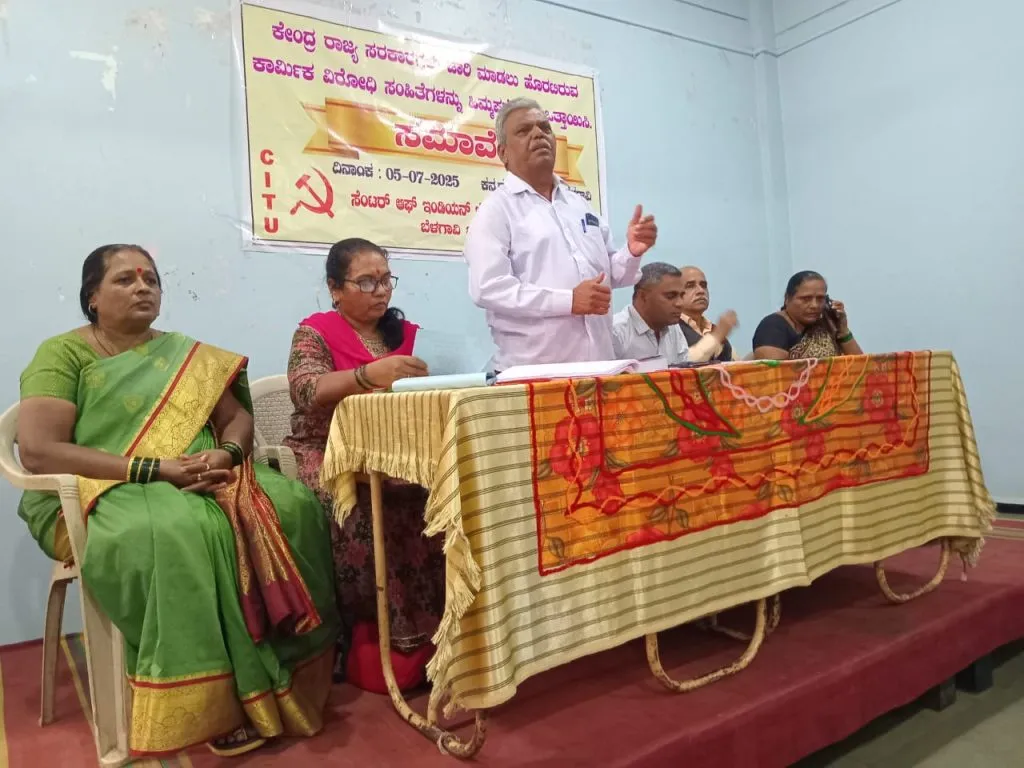 कामगारविरोधी कायद्यांच्या निषेधार्थ बुधवारच्या देशव्यापी संपात सहभागी व्हा Join Wednesday's nationwide strike to protest anti-labor laws