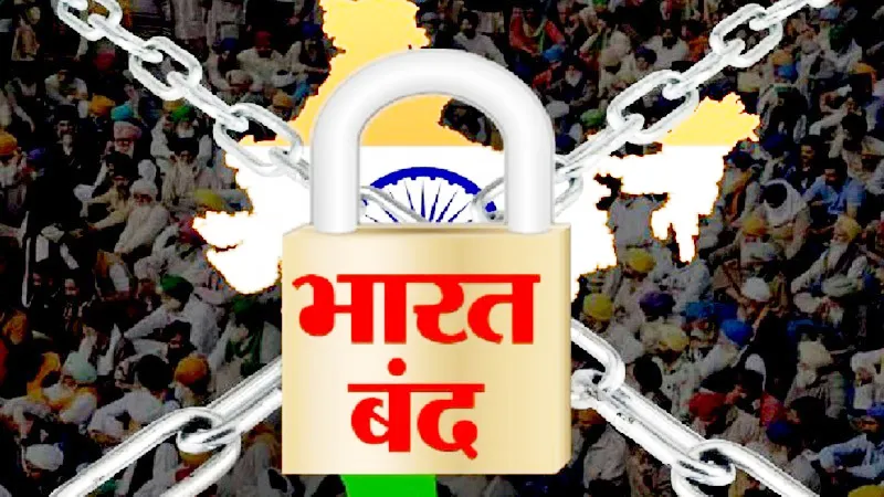 Nationwide strike by labor unions today