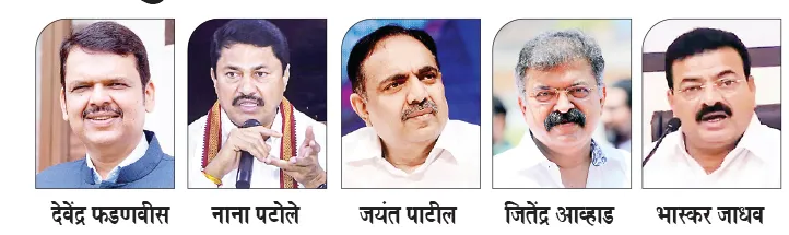 जनसुरक्षा विधेयक : विरोधक घाबरले की काय? Public Safety Bill: Are the opposition scared or what?