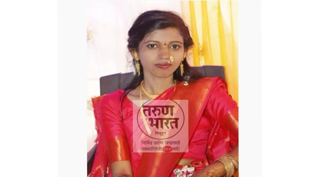 मळेवाड येथील नवविवाहितेने विहिरीत उडी टाकून संपवले जीवन