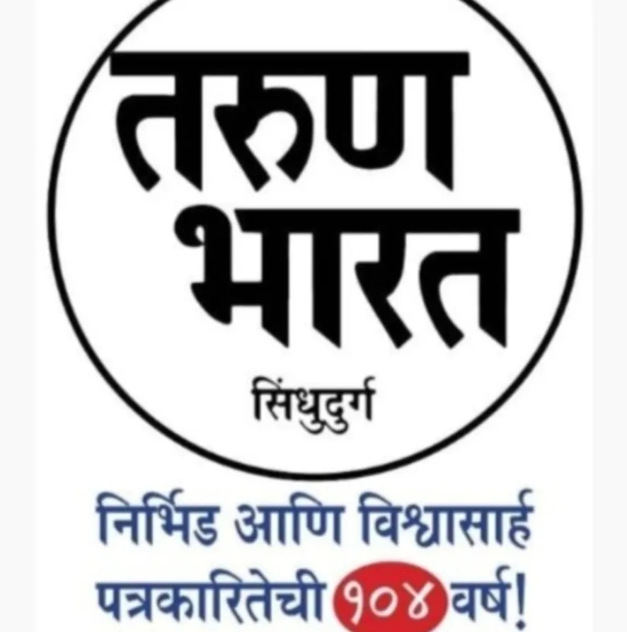 सुरक्षा रक्षकाविना आंबोलीत आरोग्यसेविकांची रात्रपाळी