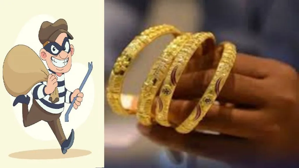 house stole jewelry thief broke lock on the main door of the house