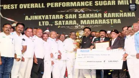 Ajinkyatara Sugar Factory Best Performance Sugar Mill aword