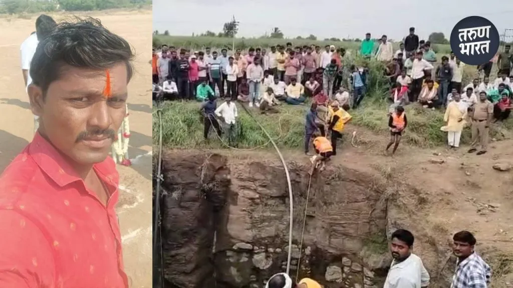 Monali jumped into a 50-foot deep well in a field near Kasegaon