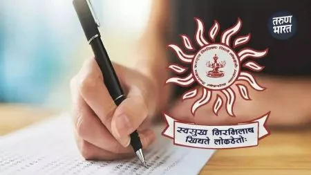 MPCS ने ‘प्रतिभा सेतू’सारखा उपक्रम हाती घेणे का आवश्यक आहे? demand from students MPSC start similar initiative in maharashtra