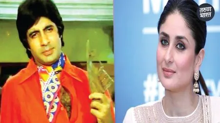 film Suhaag dialogues of Kolhapuri Chappal Amitabh Bachchan