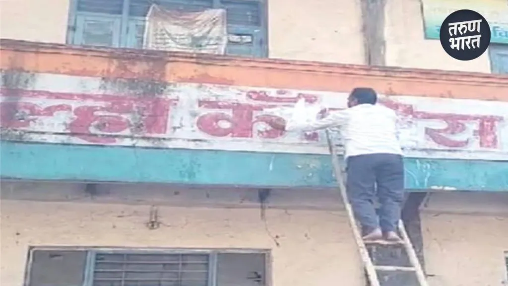 Vishwajit Kadam Vishal Patil, District President Prithviraj Patil