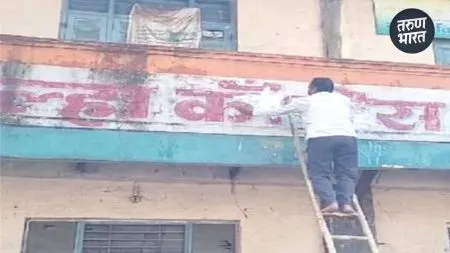 Congress आजीमाजी नगरसेवकांचा नेत्यांवर रोष?, आमदार, खासदारांच्या बैठकीत काय घडलं? Vishwajit Kadam Vishal Patil, District President Prithviraj Patil