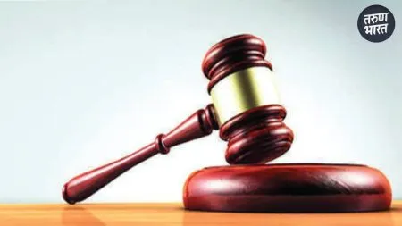 Kolhapur Khandpith: खंडापीठासाठी सकारात्मक हालचाल, कौटुंबिक कोर्ट आता बावडा इमारतीत Bhushan Gavai said decentralization judiciary lead to faster justice