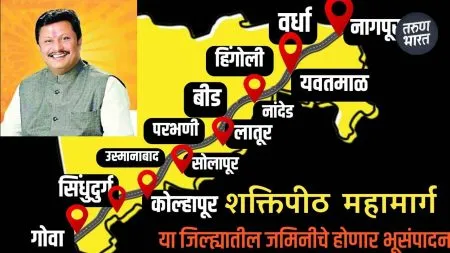 MLA Kshirsagar appealed opposition promote development district