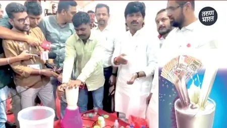 Gopichand Padalkar : अधिवेशनात दुध भेसळीची पोलखोल, MLA पडळकरांनी प्रॅक्टीकल दाखवलं action against milk adulterators who playing with health of citizens