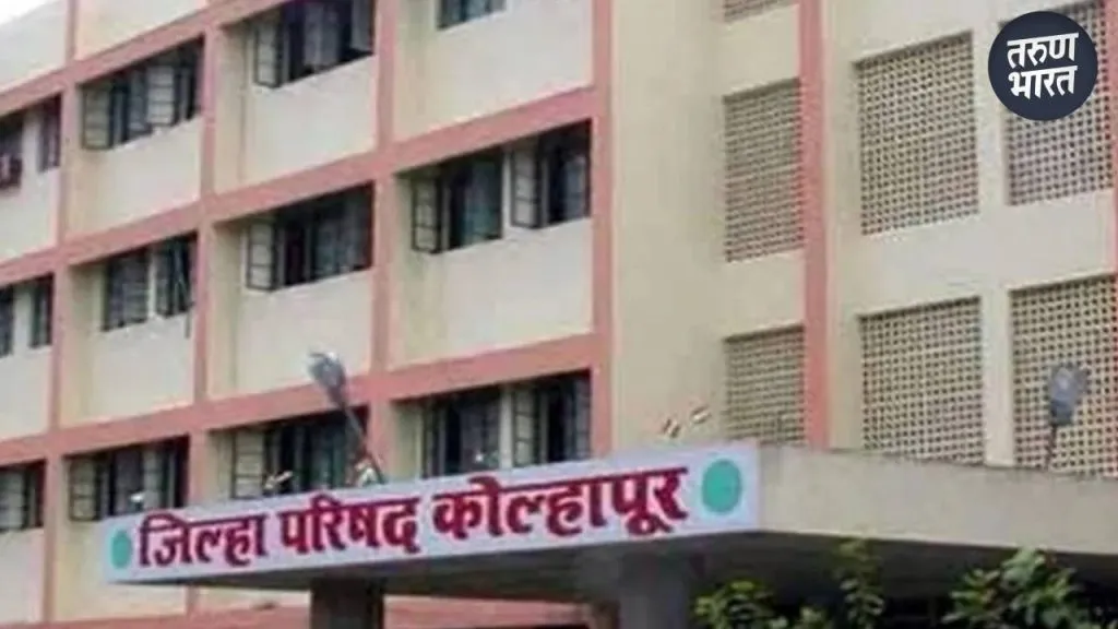 Kolhapur ZP Madarsangh 2025: कागलमध्ये 6 गट आणि हातकणंगलेतील दोन गटांची नव्याने रचना newly created constituency structure some happiness some sorrow