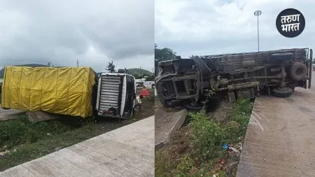 Satara Accident: वराडे हद्दीत मालट्रक पलटी होऊन अपघात, सुदैवाने दोघेजण बचावले diversion goods truck overturned Pune-Kolhapur lane accident
