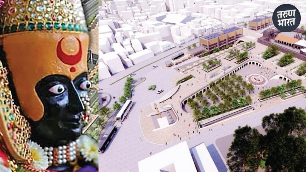 Urban Development Department, report within next 8 days kolhapur