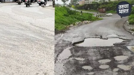 Looking condition roads, the question is being asked city residents